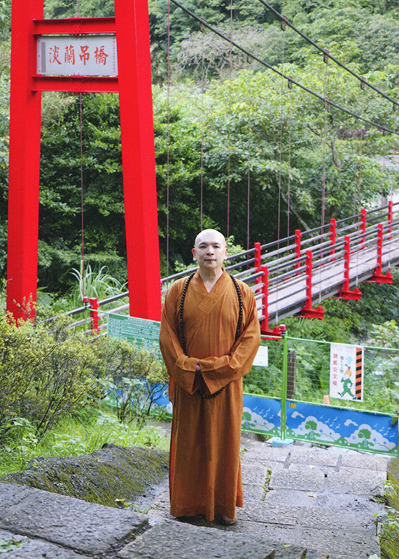 釋湛阿 阿闍梨攝於淡蘭古道吊橋入口