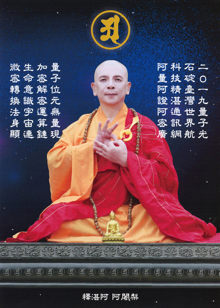2019量子元年