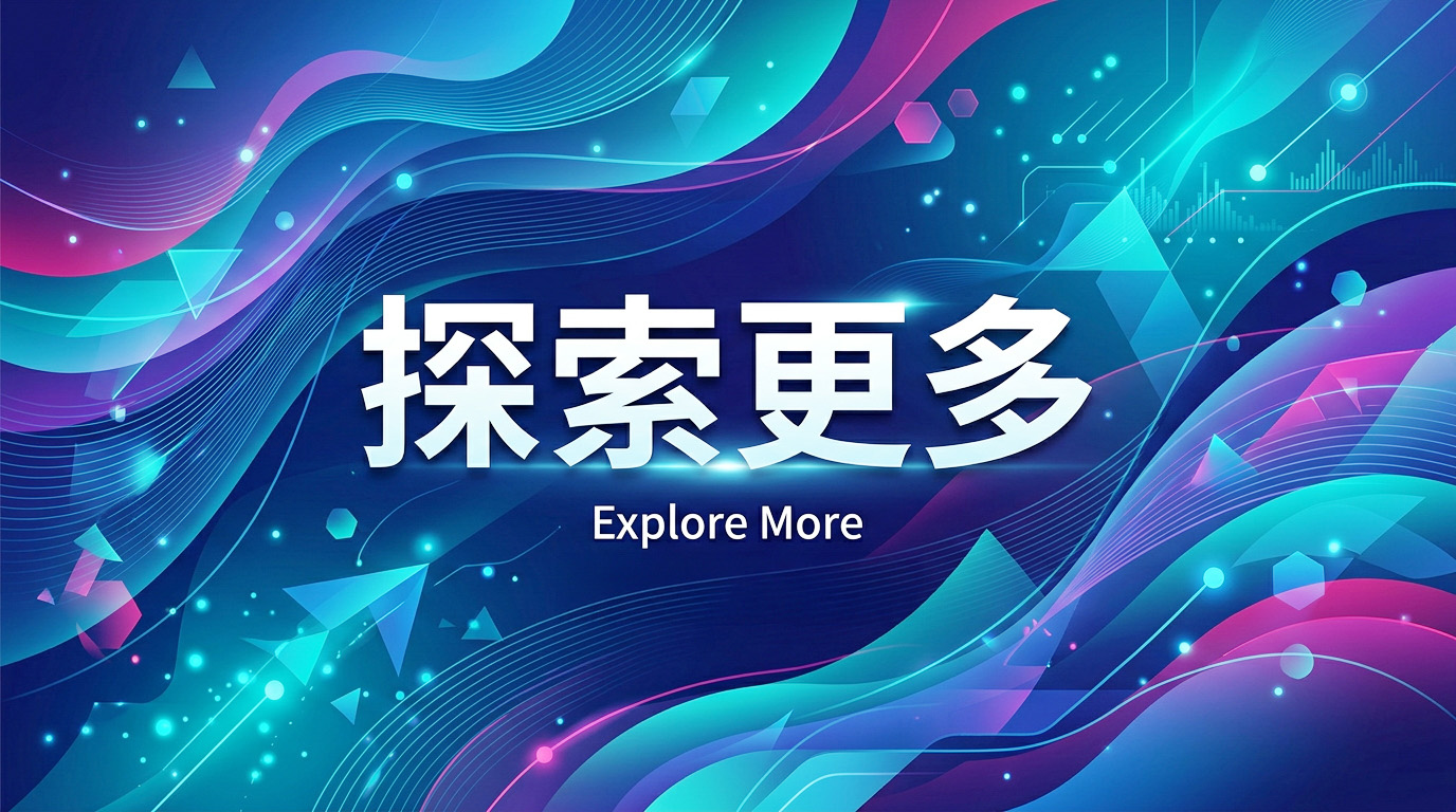 探索更多首頁視覺圖