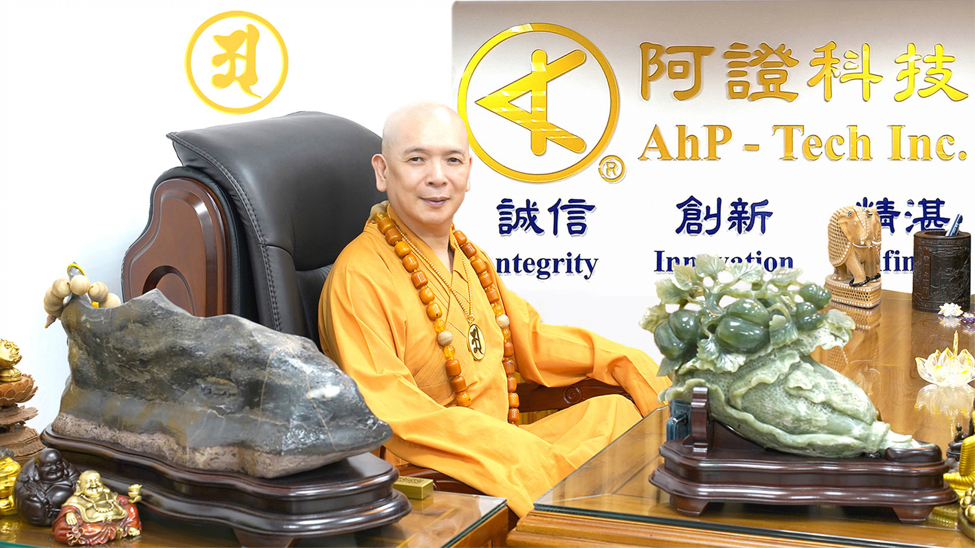 阿證科技