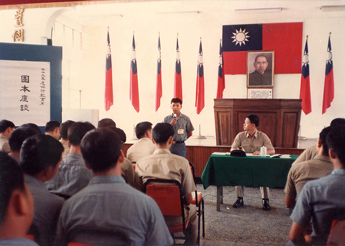 釋湛阿 阿闍梨服役期間,於西元1984年保防教育月-固本座談:汪艦長指定擔任主席,為所有官兵解答問題