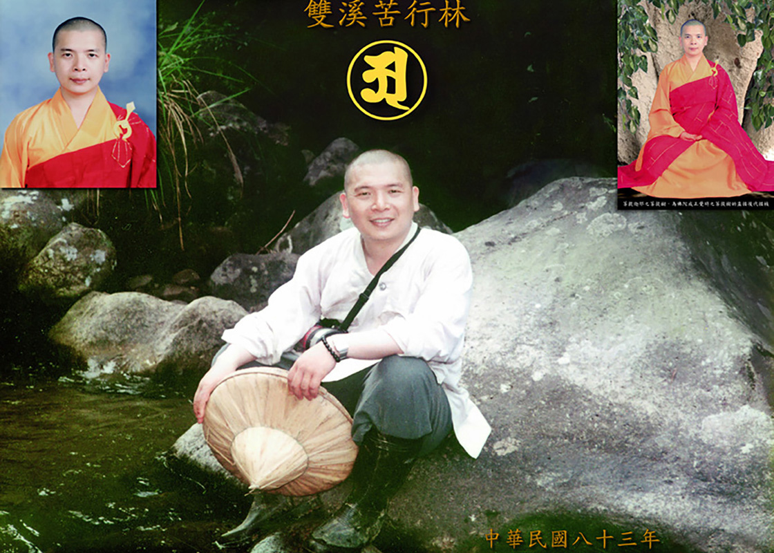 釋湛阿 阿闍梨在雙溪苦行林苦修實紀錄的照片