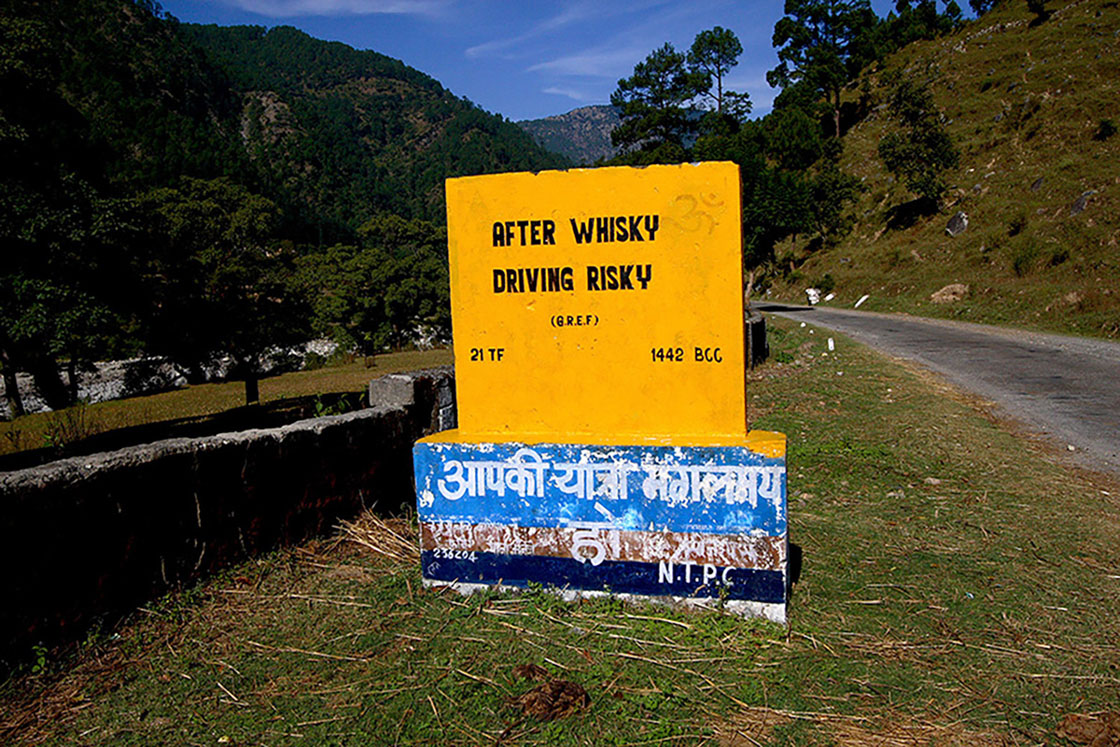 印度道場預選地烏塔拉坎德邦(Uttarakhand)-10