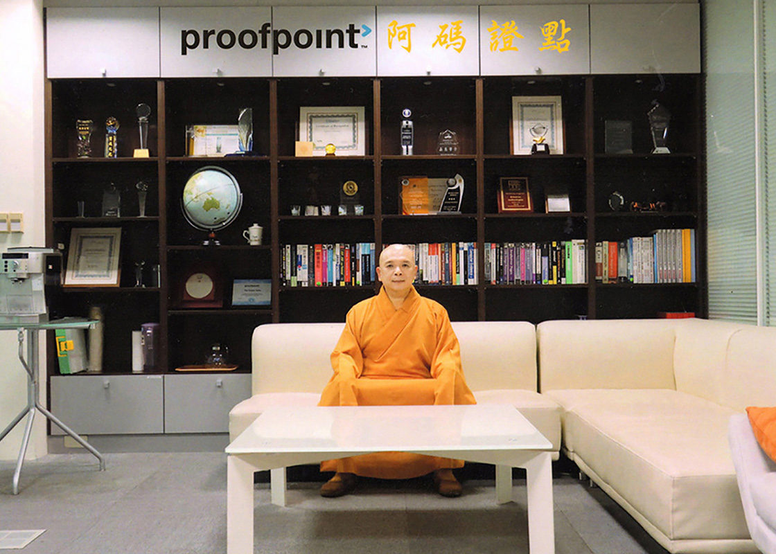 釋湛阿 阿闍梨攝於阿碼證點(Proofpoint APT全球研發中心)辦公室內-2