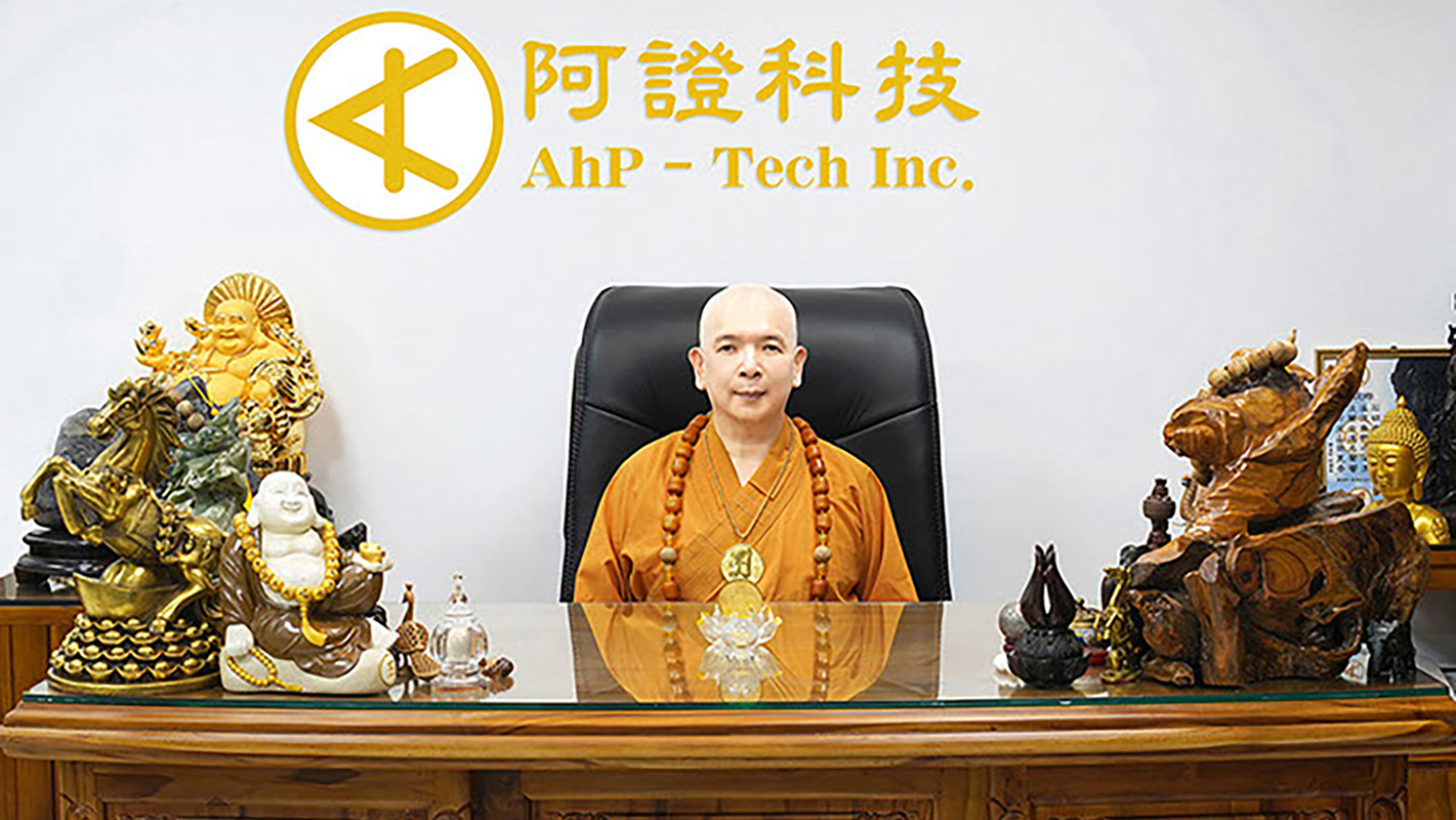 釋湛阿 阿闍梨為阿證科技創辦人、董事長兼技術長 (CTO)