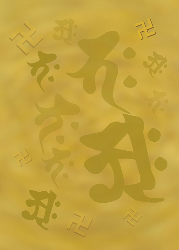 不空成就如來的異名同體為金剛界曼荼羅