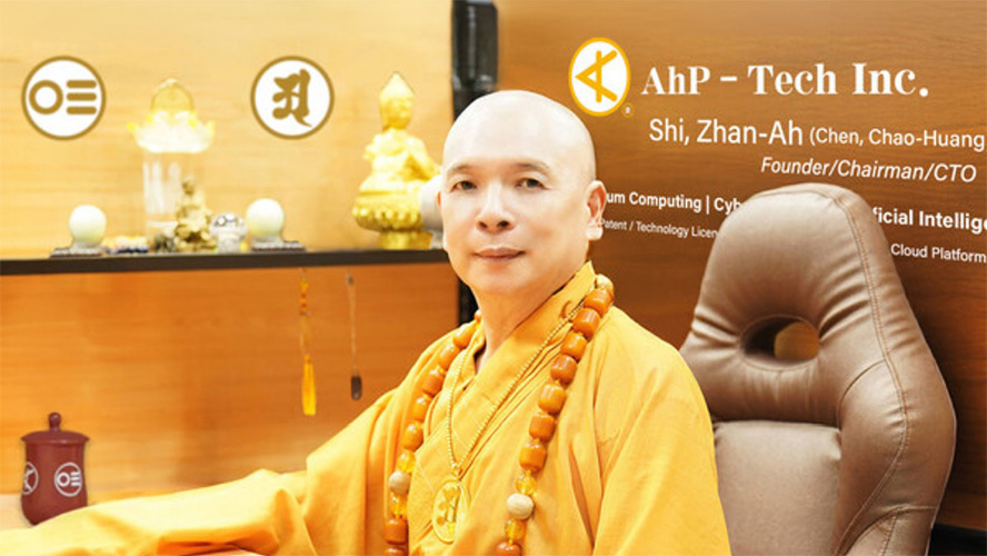 釋湛阿阿闍梨科學技術里程碑英文示意圖